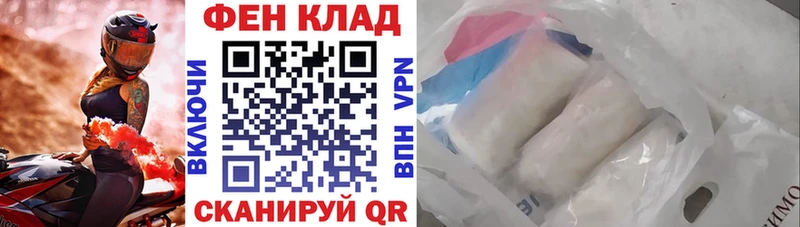 АМФ VHQ  Анжеро-Судженск 