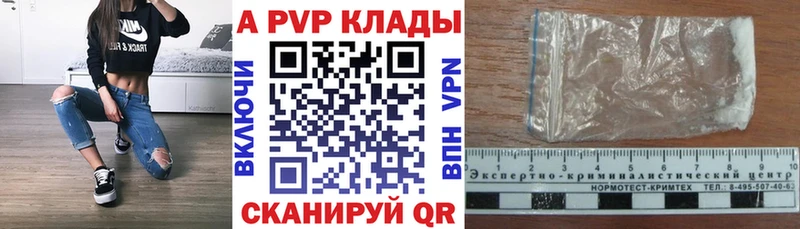 ссылка на мегу ONION Анжеро-Судженск Альфа ПВП кристаллы