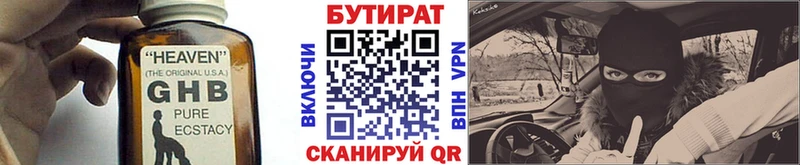 Бутират буратино  маркетплейс как зайти  Анжеро-Судженск  МЕГА онион 
