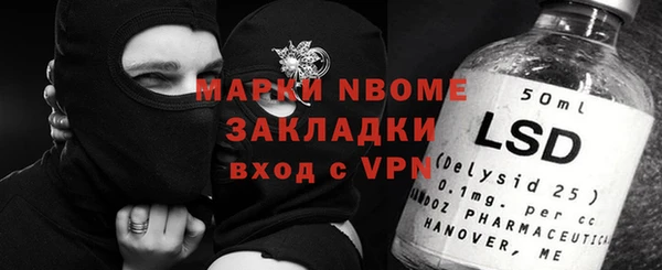стаф Алексеевка