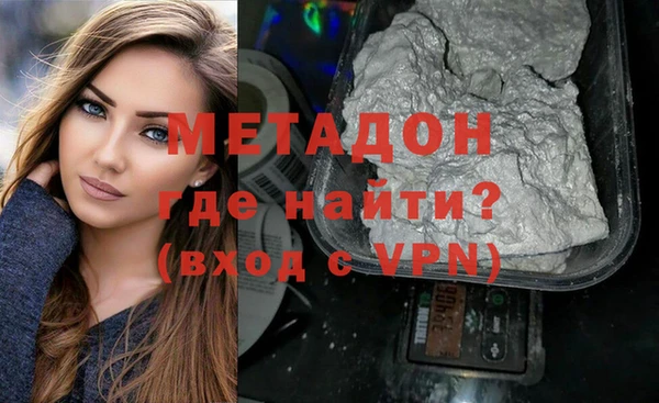альфа пвп VHQ Алексин