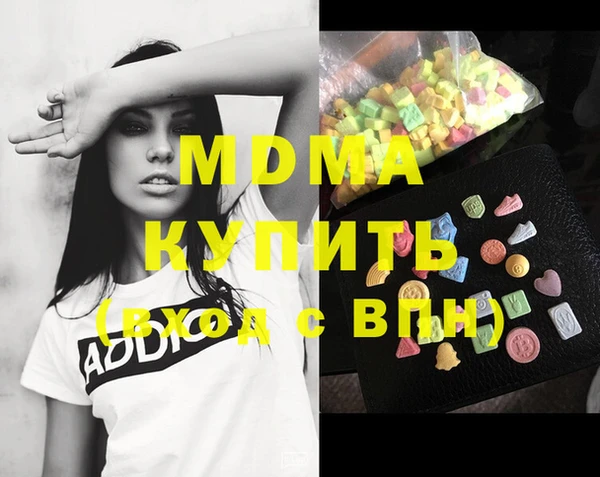 альфа пвп VHQ Алексин