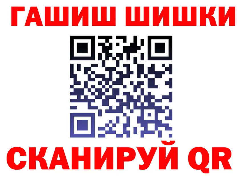 Продажа наркотиков  формула Анжеро-Судженск