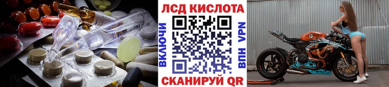 ЛСД экстази ecstasy  сколько стоит  Анжеро-Судженск 