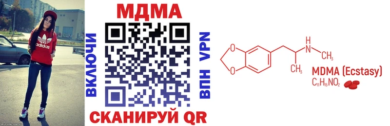 MDMA молли  даркнет клад  Анжеро-Судженск 