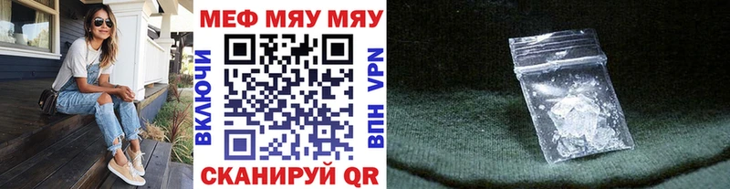 маркетплейс наркотические препараты Анжеро-Судженск МЯУ-МЯУ кристаллы