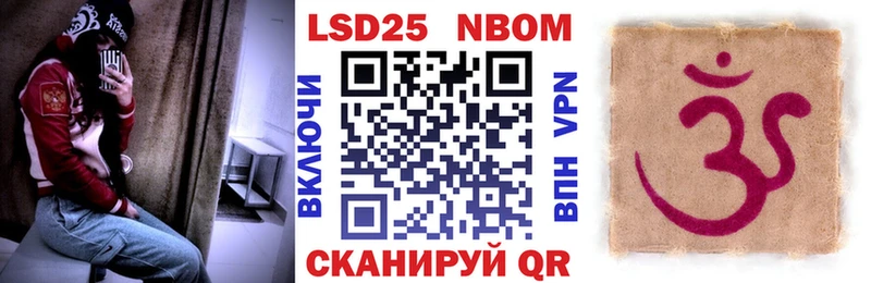 хочу   omg ссылка  Наркотические марки 1,5мг  Анжеро-Судженск 