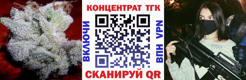 ТГК вейп с тгк  Анжеро-Судженск 